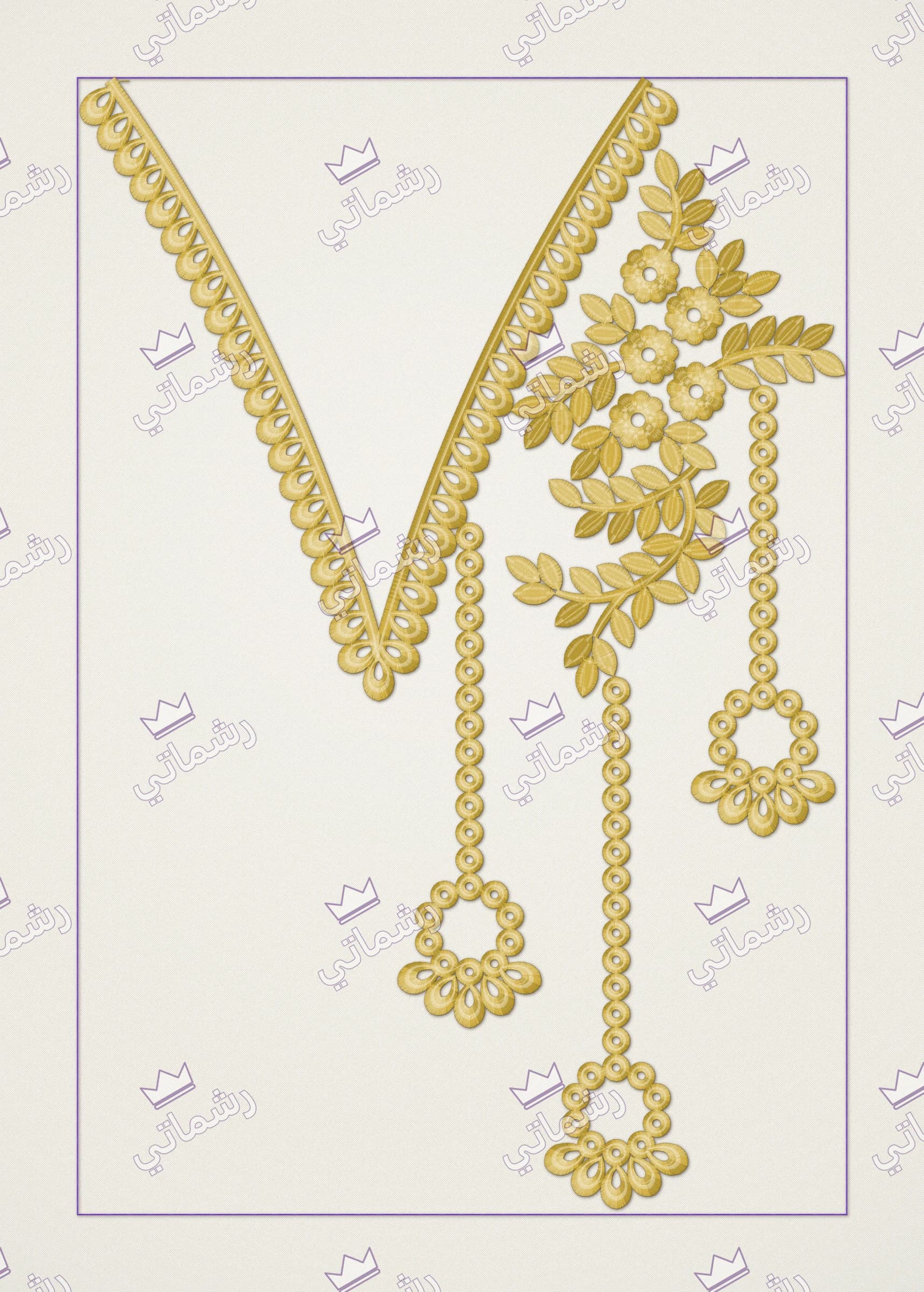 رقم T-0092