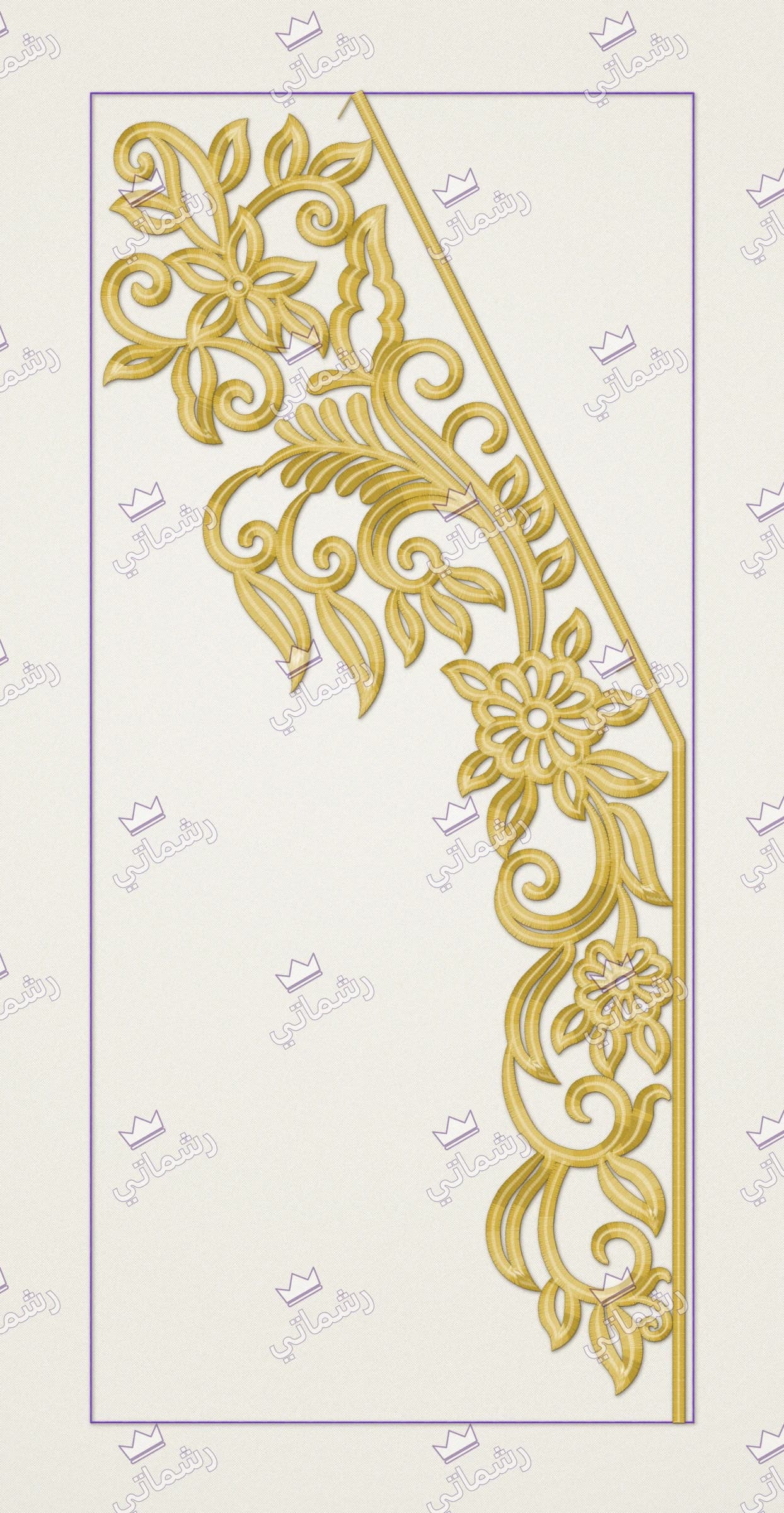 رقم T-0057
