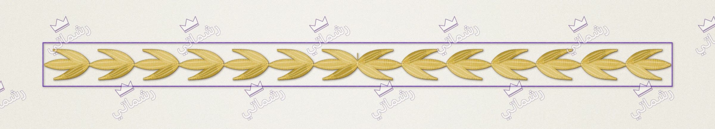 رشمة رقم T-0024 — الأكمام